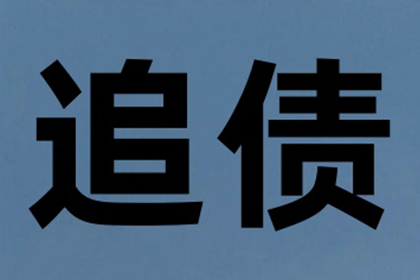 逾期欠款何时可提起法律诉讼？