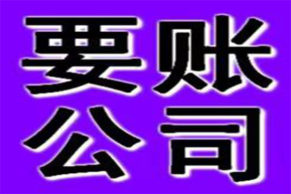 企业破产债务无法偿还如何应对？